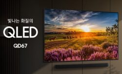 삼성 qled 4K 85 추천 75 65 55 43인치 KQ85QD67AFXKR 스마트 tv 총정리