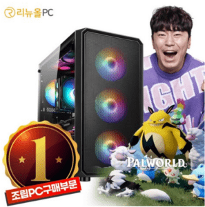 조립 PC 추천